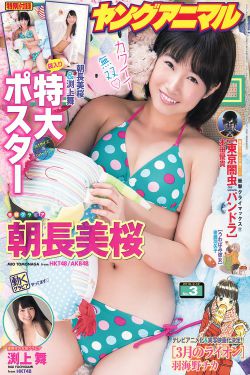 魔乳の馆强制榨精里番